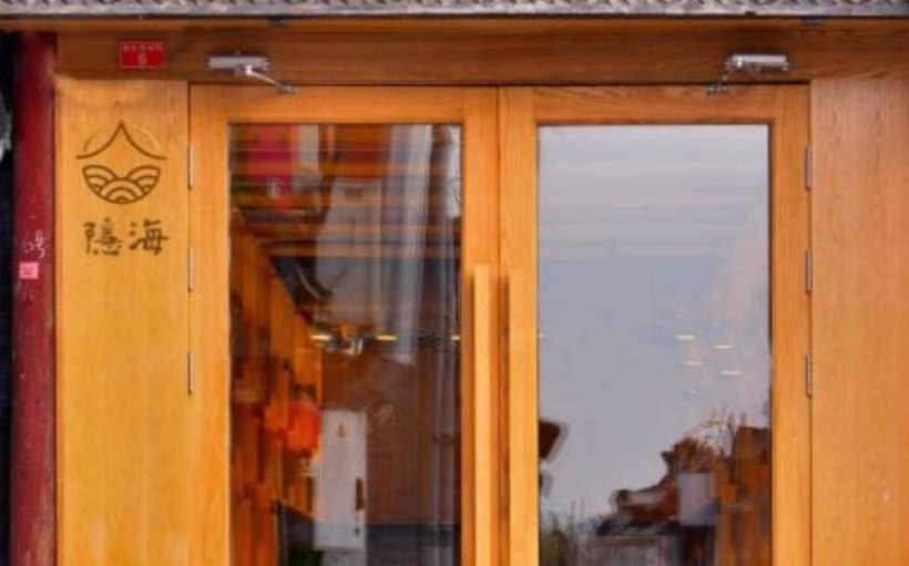 Pensão Isvara Culture Homestay Suites