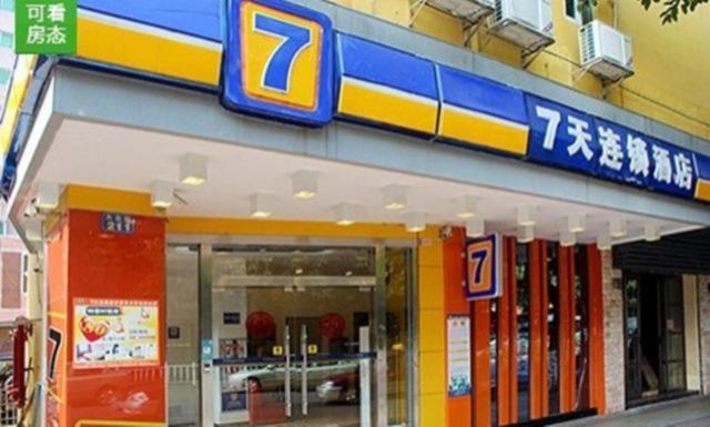 فندق 7days Inn Guangzhou Panyu Shiqiao Underground