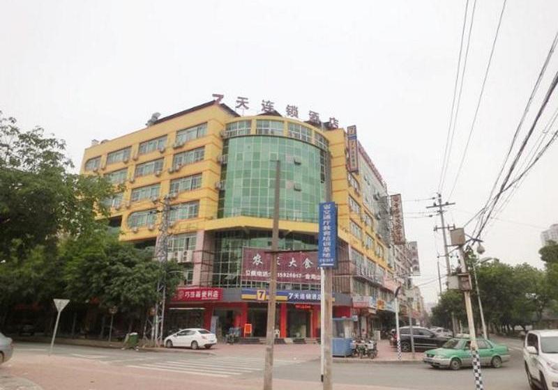 호텔 7days Inn Fuzhou Jinjishan
