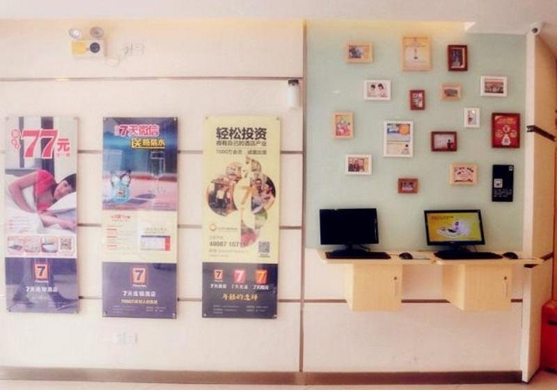 호텔 7days Inn Fuzhou Jinjishan