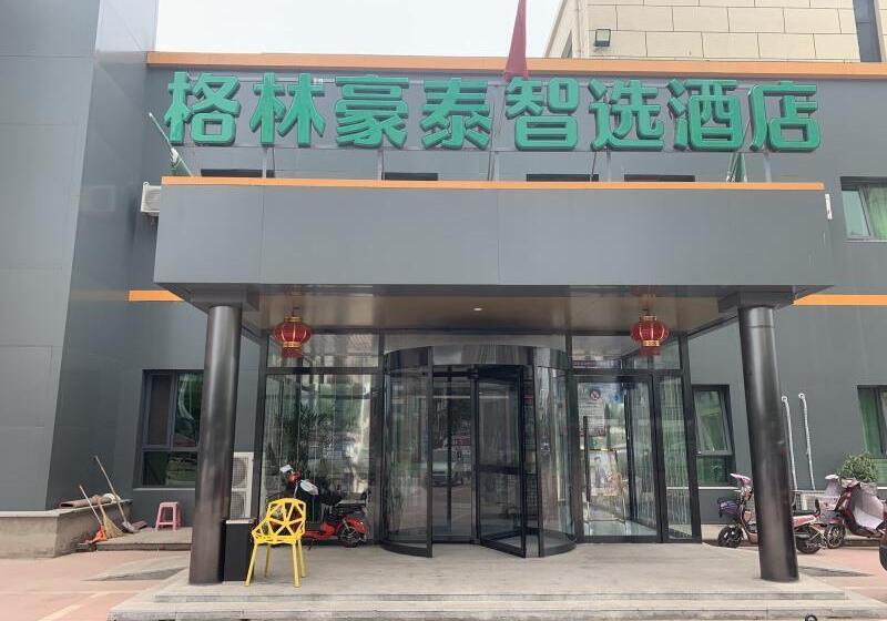 ホテル Green Tree Inn Express Qinhuangdao Shanhaiguan Railway Station Tianxia Diyiguan