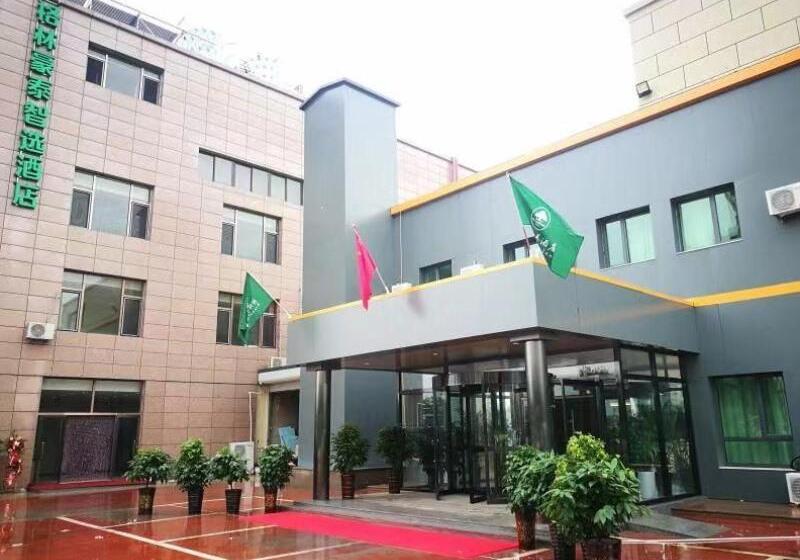 ホテル Green Tree Inn Express Qinhuangdao Shanhaiguan Railway Station Tianxia Diyiguan