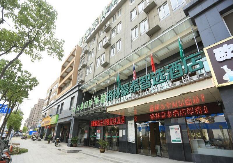 فندق Greentree Inn Anqing City Yixiu Government District University City Express