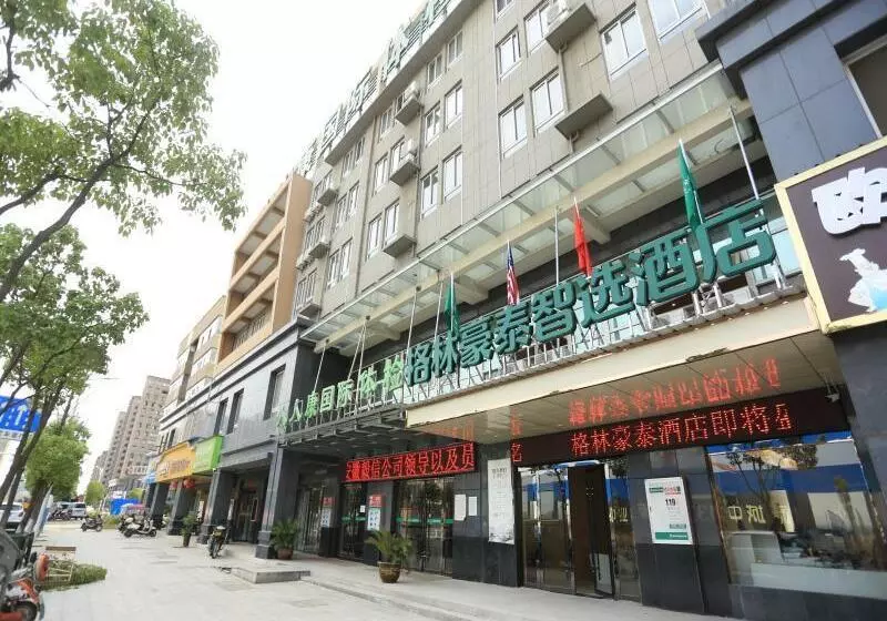 ホテル Greentree Inn Anqing City Yixiu Government District University City Express