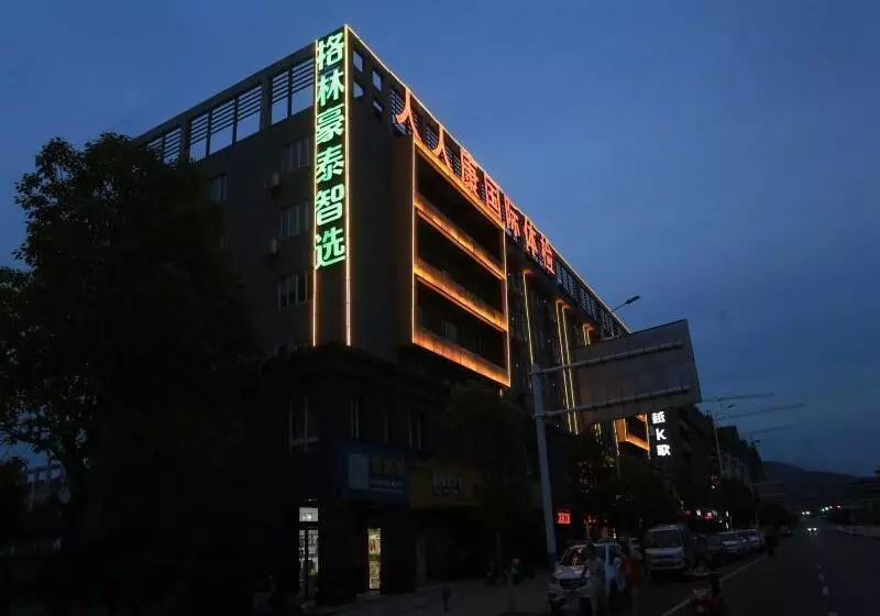ホテル Greentree Inn Anqing City Yixiu Government District University City Express
