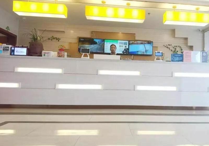 ホテル Greentree Inn Guiyang Wudang District Highspeed Railway East Station