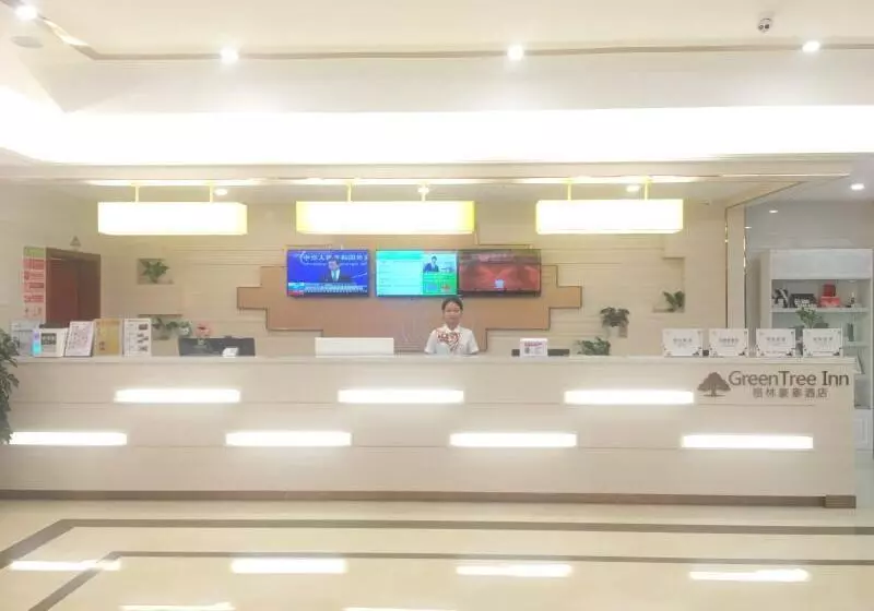 ホテル Greentree Inn Guiyang Wudang District Highspeed Railway East Station