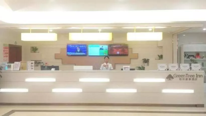 ホテル Greentree Inn Guiyang Wudang District Highspeed Railway East Station
