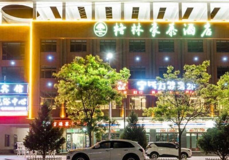 Hôtel Greentree Inn Lanzhou Yuzhong County Business