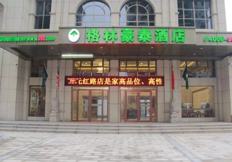 ホテル Greentree Inn Luoyang Train Station Zhuangyuanhong Road