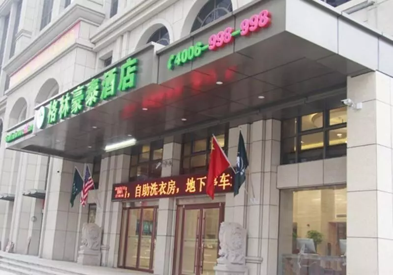 ホテル Greentree Inn Luoyang Train Station Zhuangyuanhong Road