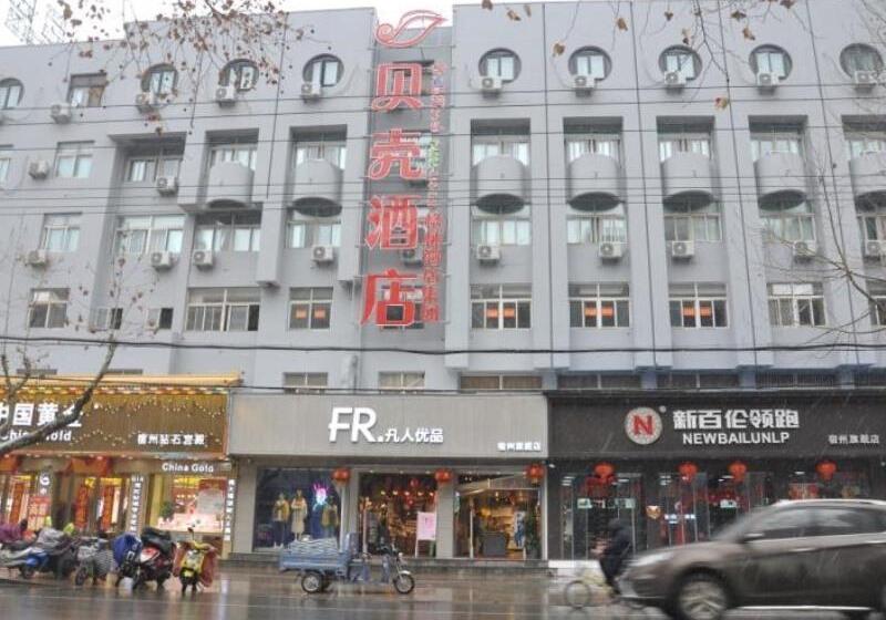 Hotel Shell Suzhou Yongqiao District Dongchang Road National Purchase Square