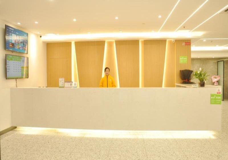Hotel Shell Suzhou Yongqiao District Dongchang Road National Purchase Square