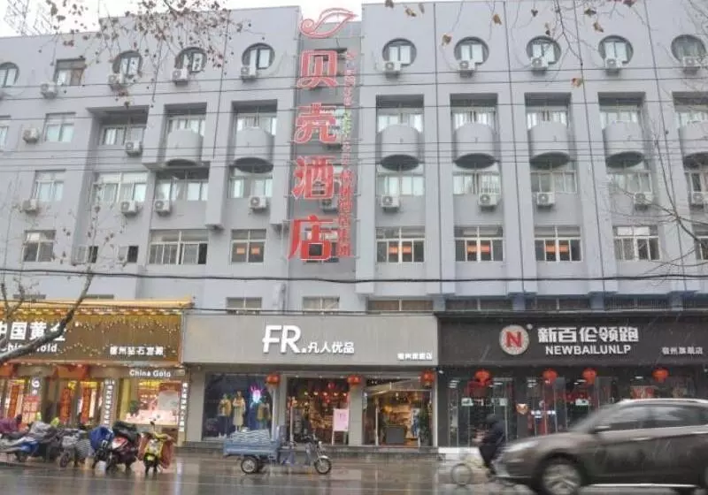 Hotelli Shell Suzhou Yongqiao District Dongchang Road National Purchase Square