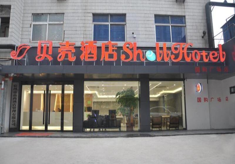 Hotel Shell Suzhou Yongqiao District Dongchang Road National Purchase Square