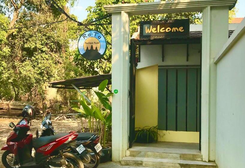 هتل Rata Boutique