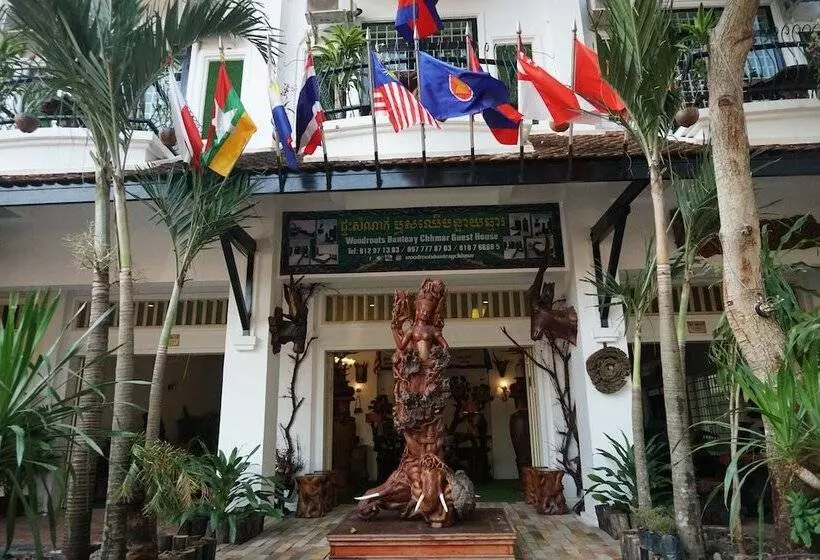 پانسیون Woodrootsbanteaychhmar