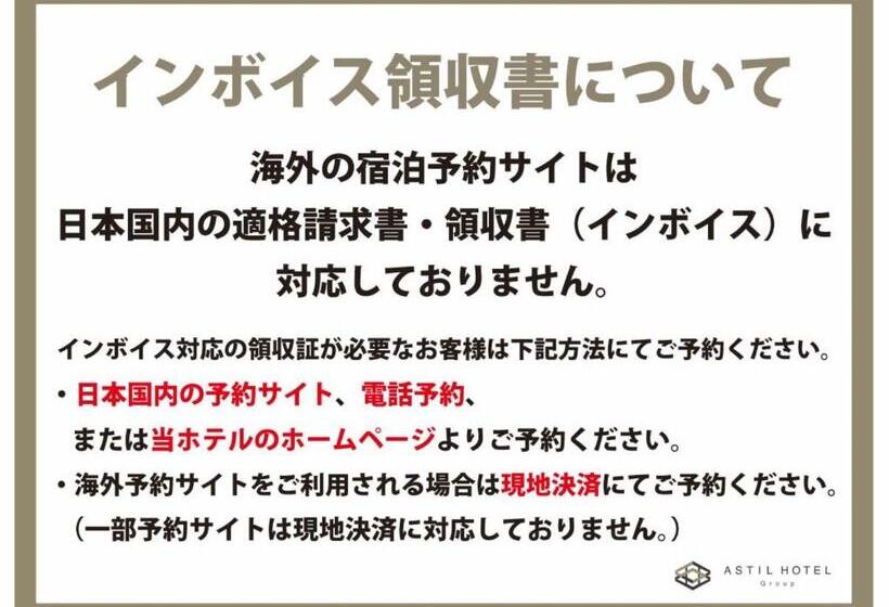 Astil Hotel Juso Precious