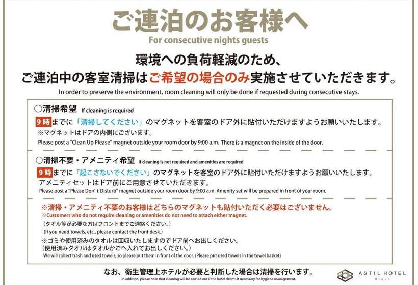 Astil Hotel Juso Precious