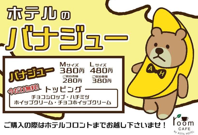 Astil Hotel Juso Precious