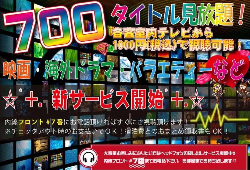 Astil Hotel Juso Precious