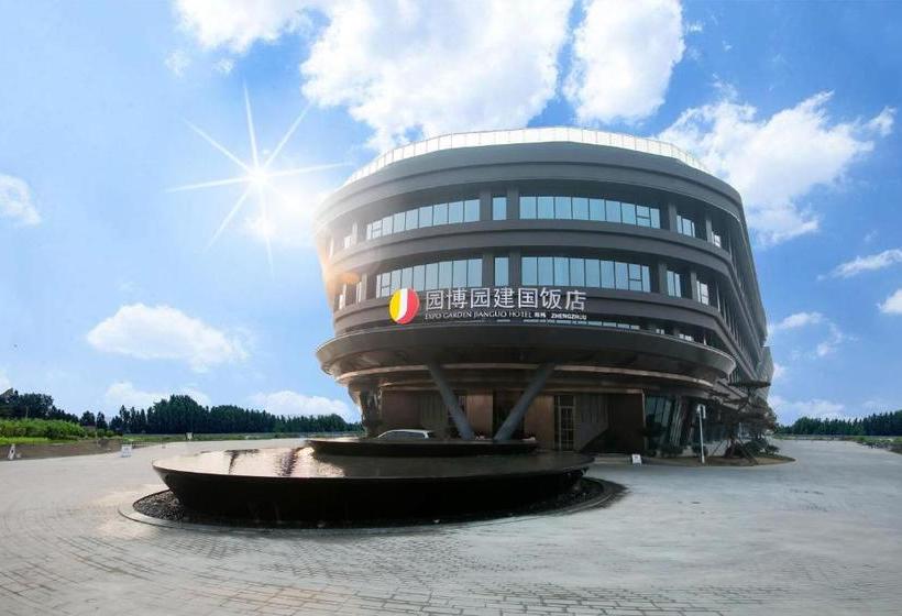 ホテル Zhengzhou Expo Garden Jianguo