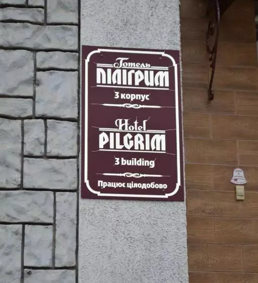 Retkeilymaja Piligrim 3