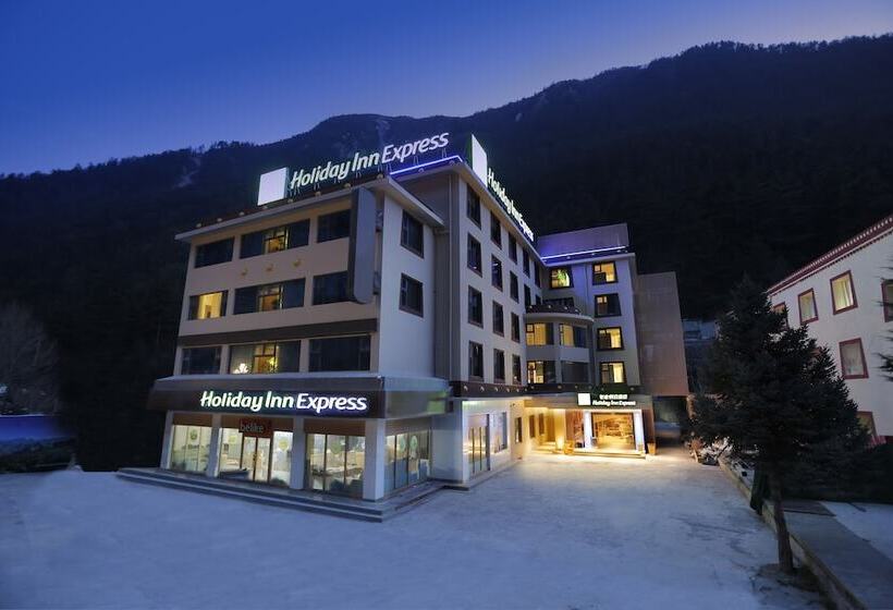 Hotel Holiday Inn Express Jiuzhaigou,only 600 Meters To Jiuzhaigou Park, An Ihg