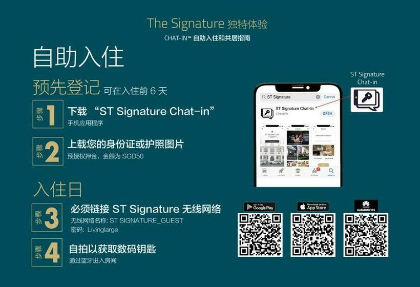 هتل St Signature Jalan Besar, Short Overnight, 13 Hours, 6pm 7am