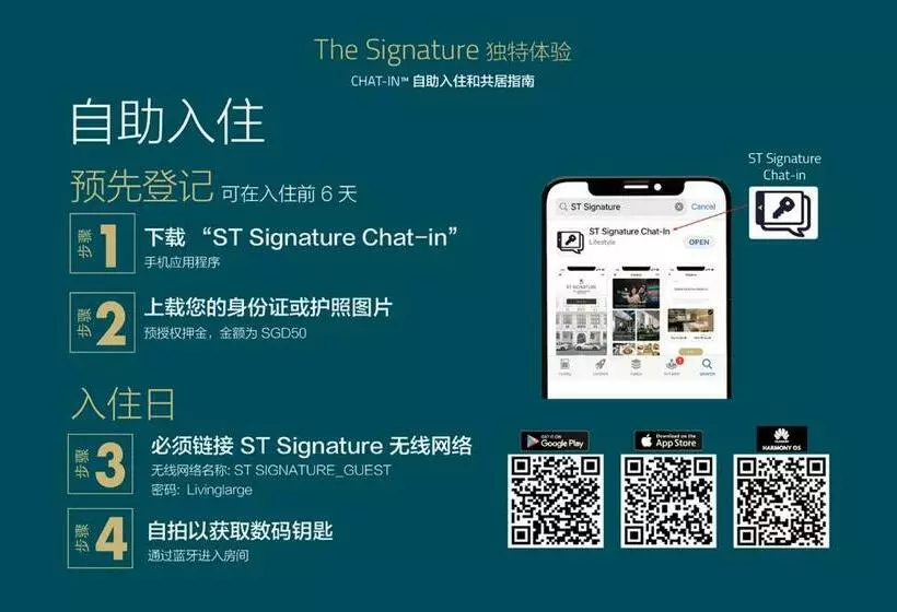 هتل St Signature Jalan Besar, Short Overnight, 13 Hours, 6pm 7am