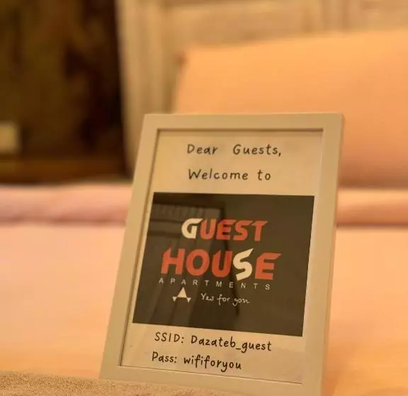 پانسیون Boutique Guest House Yes For You