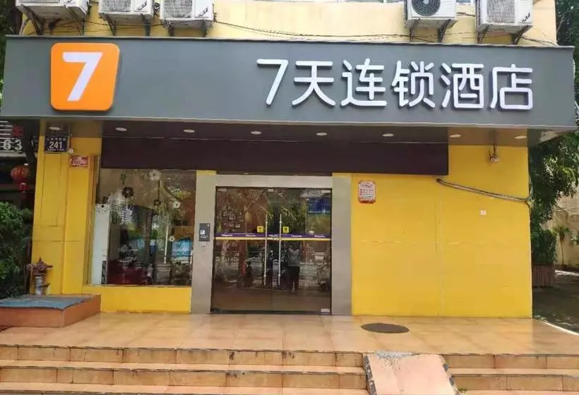 Hotelli 7days Inn Sanya Chunyuan Seafood Square