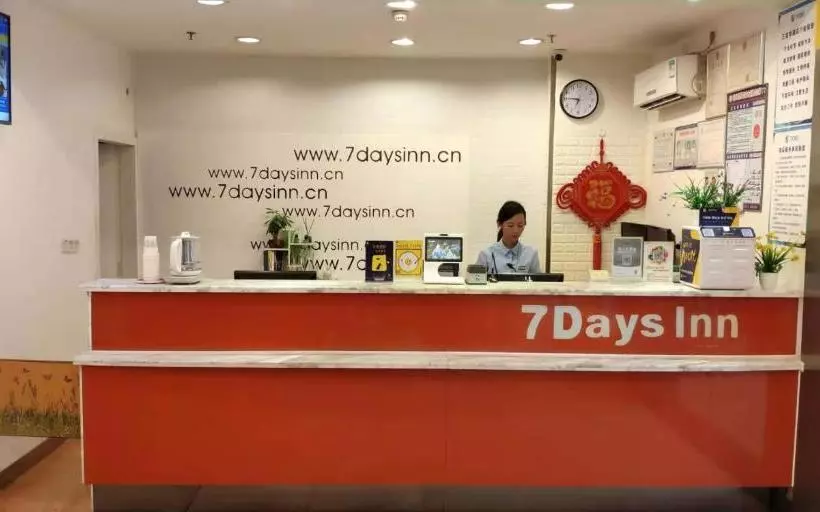 Hotelli 7days Inn Sanya Chunyuan Seafood Square