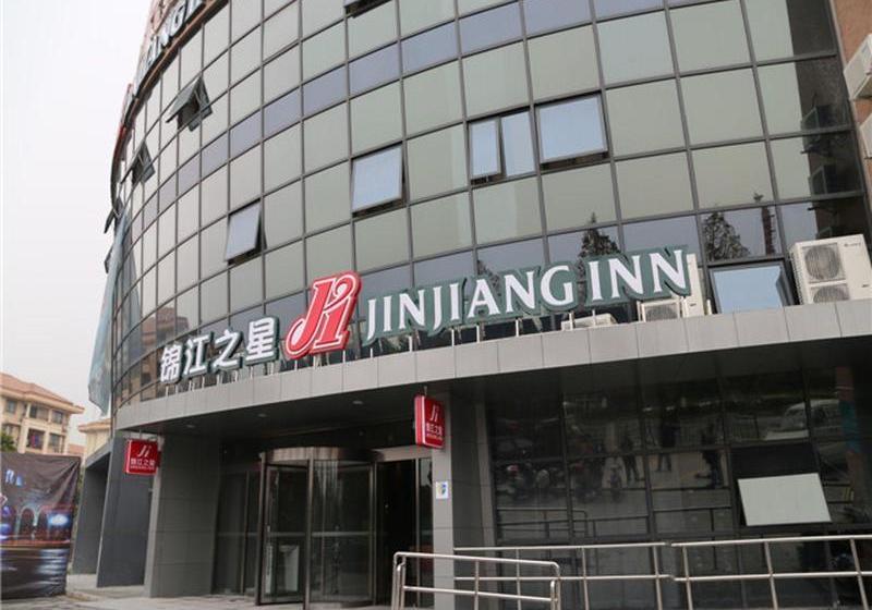 فندق Jinjiang Inn Shanghai Zhangjiang Financial Information Park