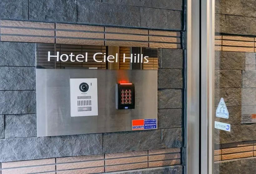 Ciel Hills