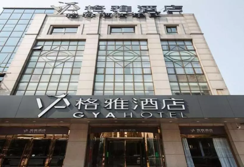 ホテル Gya Jiaxing Tongxiang City Century Avenue