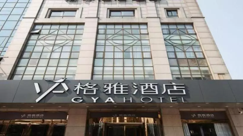 ホテル Gya Jiaxing Tongxiang City Century Avenue