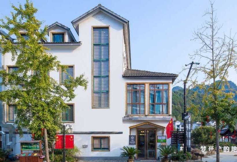 Pensão Floral  · Forever Homestay Qiandao Lake