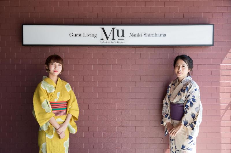 Guest Living Mu Nanki Shirahama   Hostel