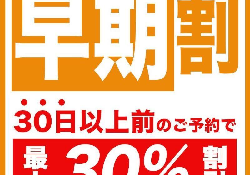 The Grand Residence Hotel Hakata