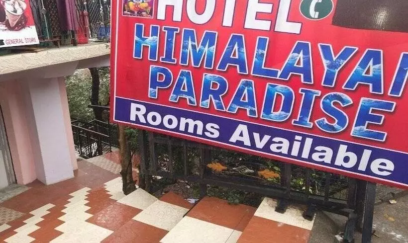 ホテル Himalyan Paradise