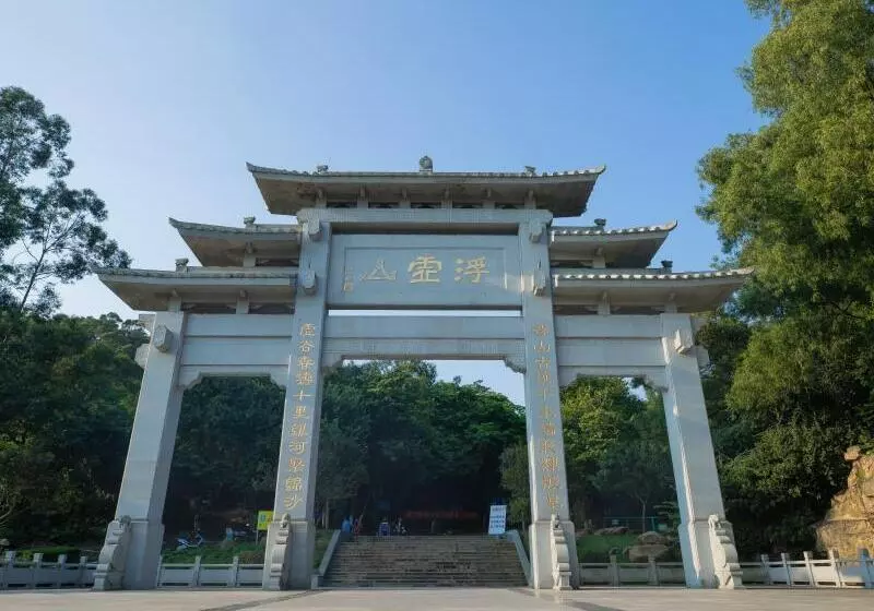 Hotelli Greentree Inn Zhongshan Fusha Town