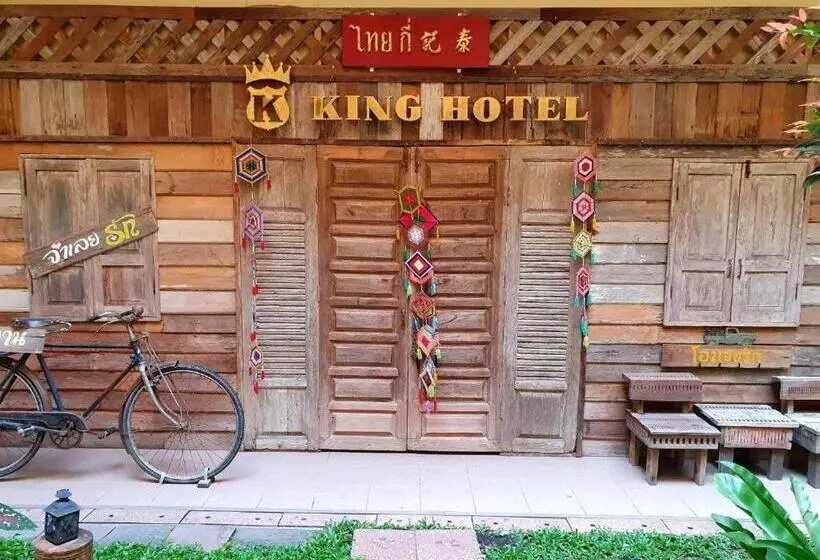 هتل King