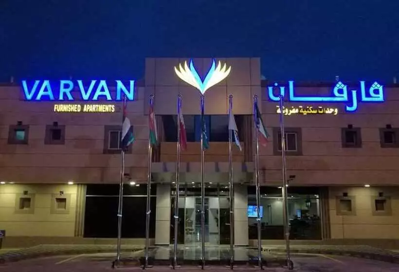 Varvan Hotel Al Jubail