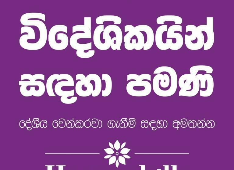 ペンション Heaven Hills Guest House