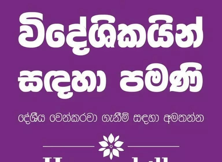 ペンション Heaven Hills Guest House