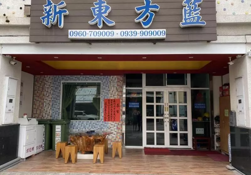 تختخواب و صبحانه Oriental Blue Inn