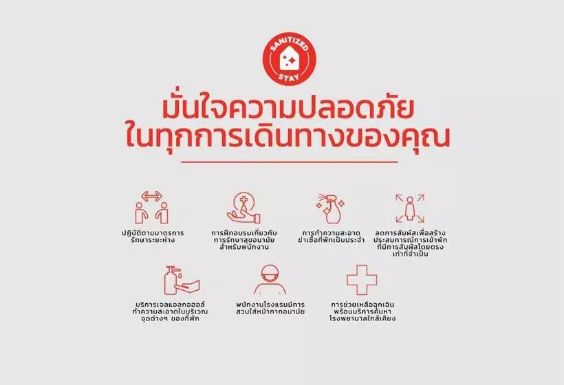 هتل Oyo 891 Wiangchomphu