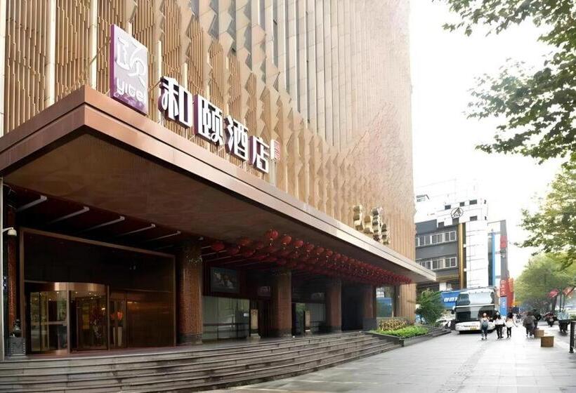 Hotelli Yitel Collection Hangzhou West Lake Jiefang Road