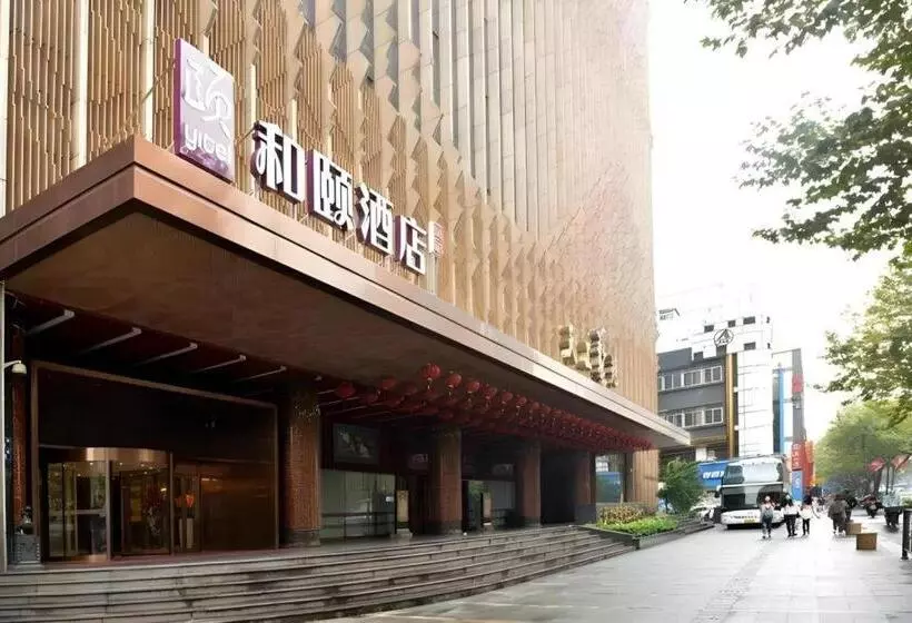 هتل Yitel Collection Hangzhou West Lake Jiefang Road